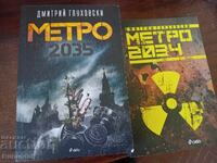 Metro 2034 and 2035