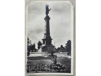 Русе Паметника на Свободата