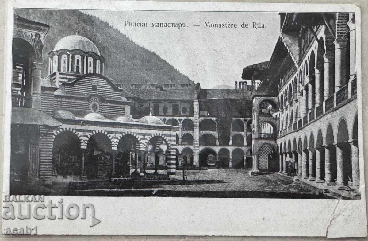 The Rila Monastery
