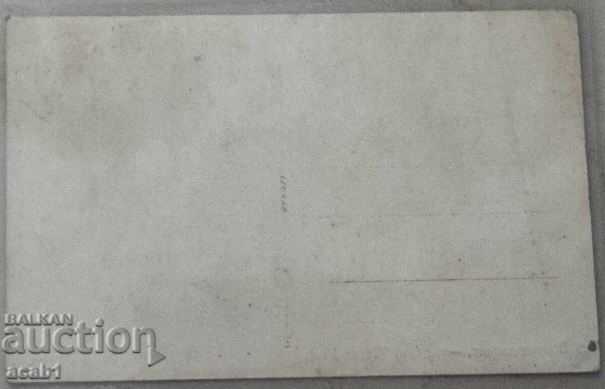 Гюмюрджина Изглед ул.54 с цена 44.99 лв. | € 23.00 Гюмюрджина Изглед ул.54 с цена 44.99 лв. | € 23.00