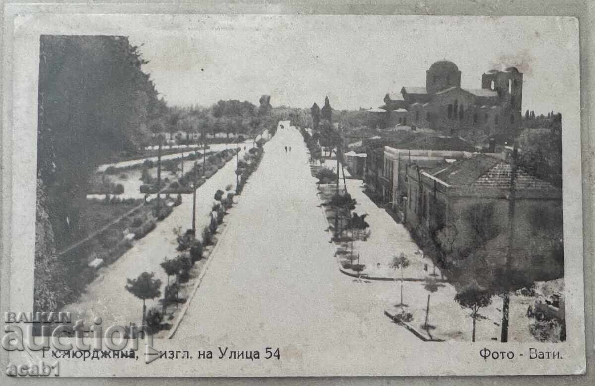 Гюмюрджина Изглед ул.54 Гюмюрджина Изглед ул.54