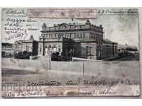 Σόφια Narodnoto sŭbranie