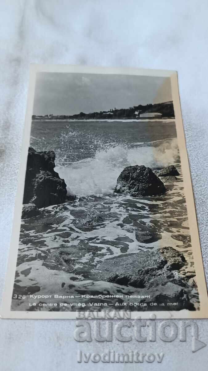 Postcard Varna Seaside Landscape 1957