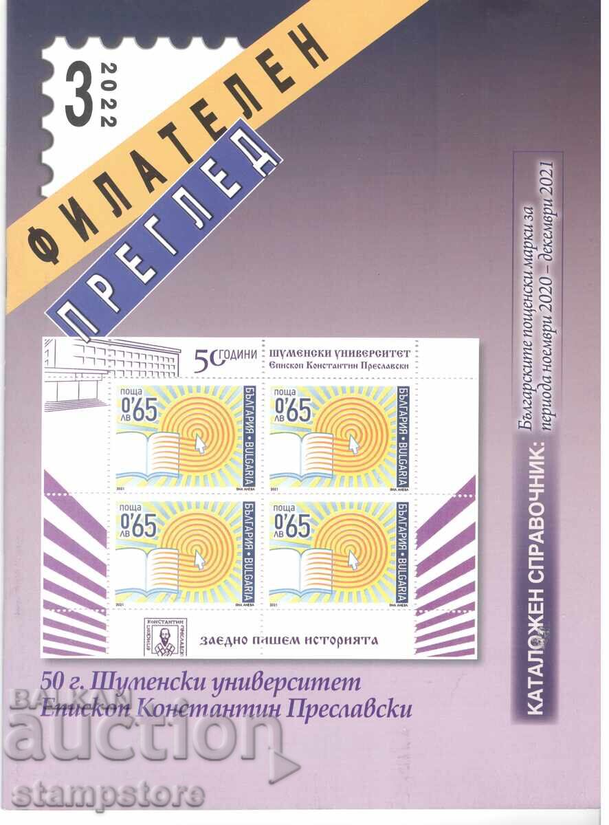 Philatelic Review Magazine - Issue 3/2022