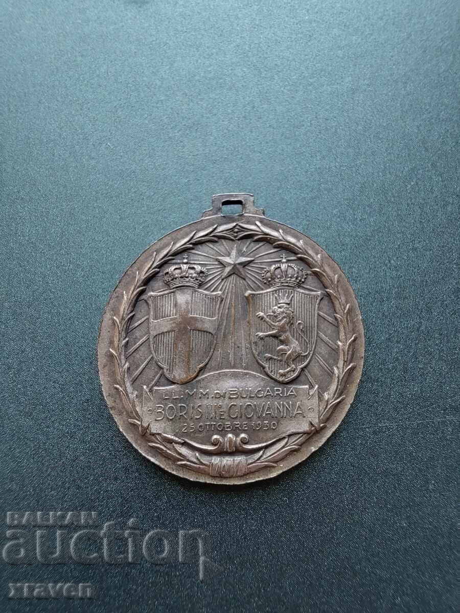 Μετάλλιο για τον γάμο του τσάρου Βόρις με την Ιωάννα της Σαβοΐας 1930 με τιμή 120.00 BGN | € 61.36