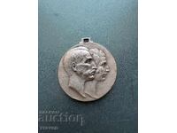 Μετάλλιο για τον γάμο του τσάρου Βόρις με την Ιωάννα της Σαβοΐας 1930