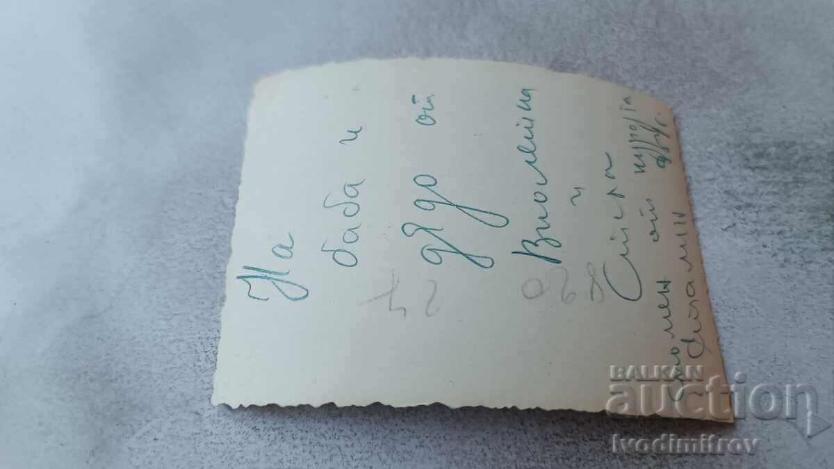 Photograph Stalin Wife and Boy on the Seashore 1954 with price 1.65 BGN | € 0.84