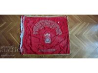 FLAG "PIONEER GROUP of ZEMEN"