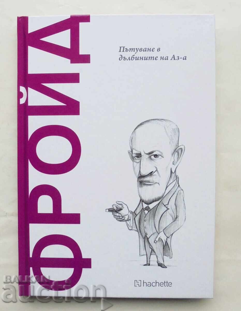 Φρόιντ: Ταξίδι στα βάθη του Εγώ - Μαρκ Πεπιόλ Μαρτίου 2025 Φρόιντ: Ταξίδι στα βάθη του Εγώ - Μαρκ Πεπιόλ Μαρτίου 2025