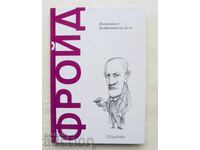 Φρόιντ: Ταξίδι στα βάθη του Εγώ - Μαρκ Πεπιόλ Μαρτίου 2025