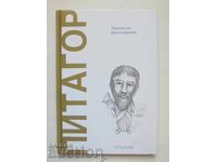 Πυθαγόρας: Η Αυγή της Φιλοσοφίας - Βίκτορ Γκόμες Πιν 2025
