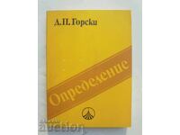 Διαγνωστικά Λογικο-μεθοδολογικά Προβλήματα - Δ. Π. Γκόρσκι