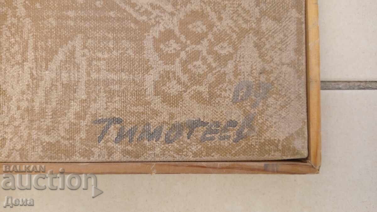 Tsvetan Timoteev Large Painting with price 320.00 BGN | € 163.61