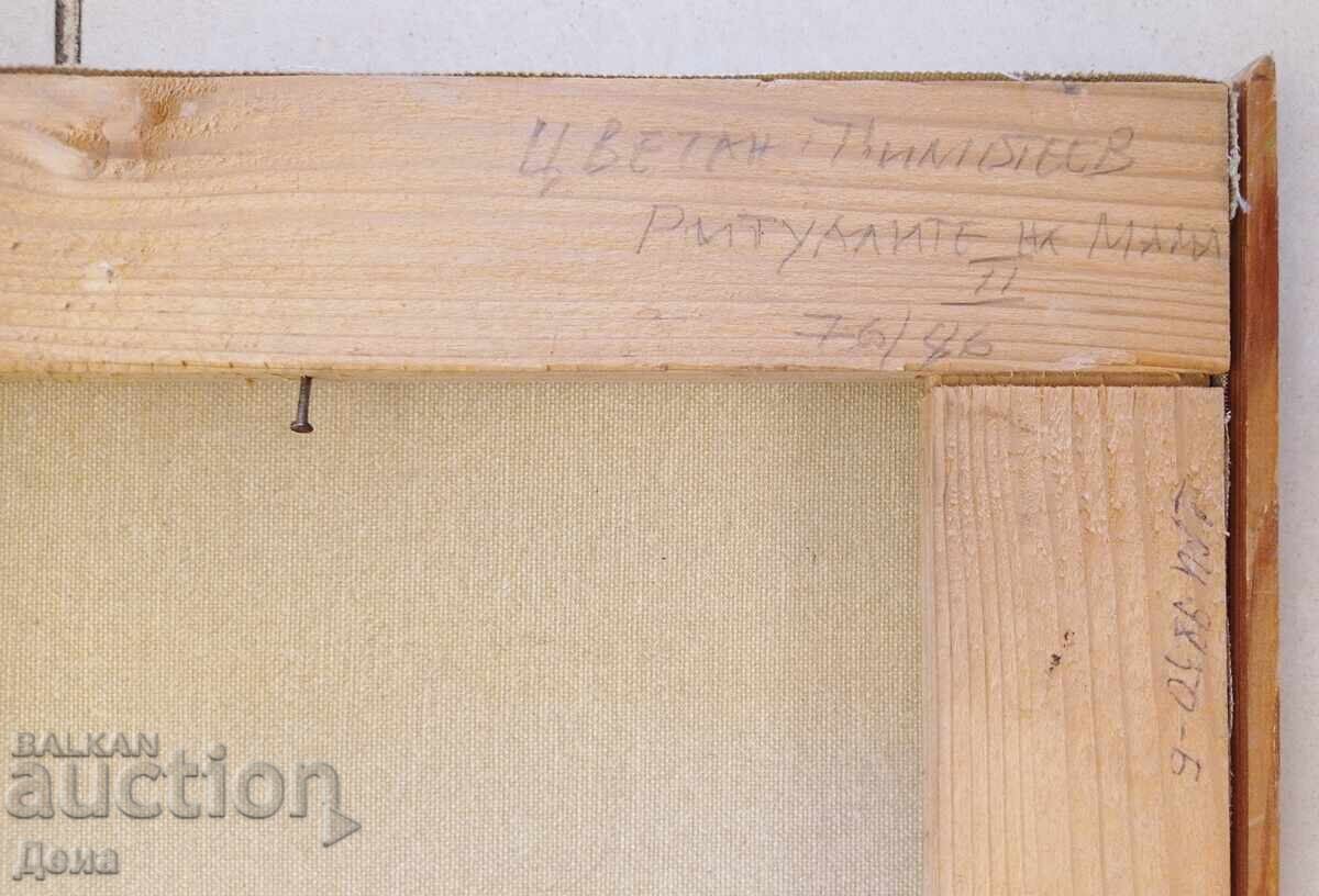 Tsvetan Timoteev Large Painting - 7