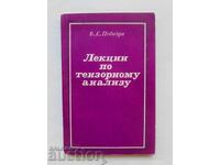 Διαλέξεις για την ανάλυση τανυστών - B. E. Pobedyra 1974