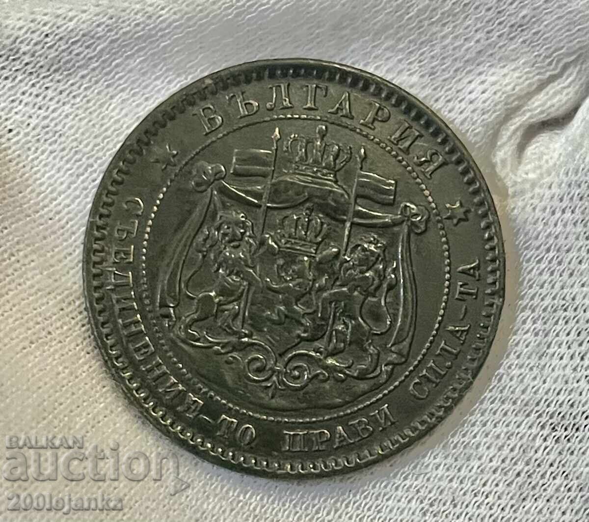 10 cenți 1881 cu preț 95.00 BGN | € 48.57 10 cenți 1881 cu preț 95.00 BGN | € 48.57
