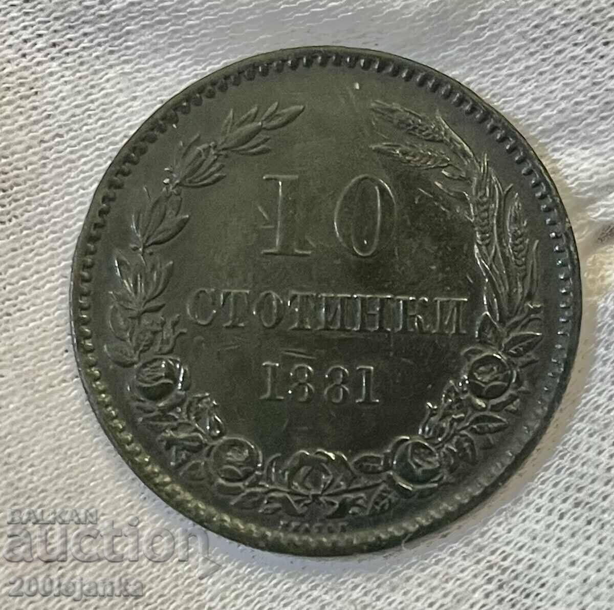 10 cenți 1881 10 cenți 1881