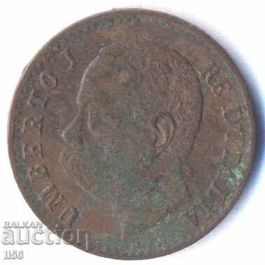 Italy - 1 centesimo 1895 - letter R (Rome) with price 12.00 BGN | € 6.14