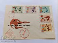 First Day Cover Balkan Games 1963