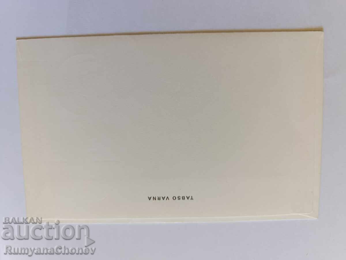 Plic Primul zbor Varna - Zurich 1966 cu preț 5.00 BGN | € 2.56