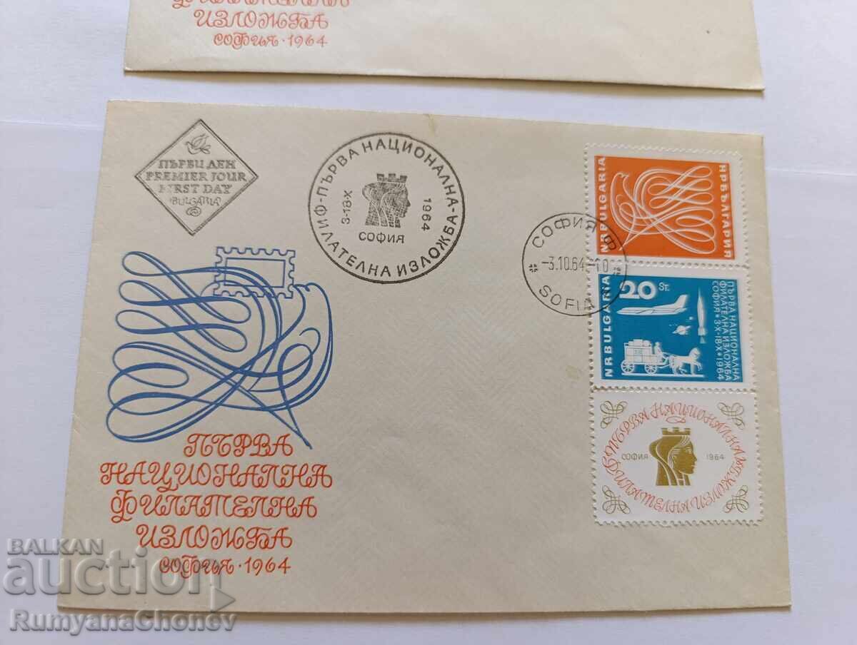 Auction  Envelope First National Philatelic Exhibition 1964