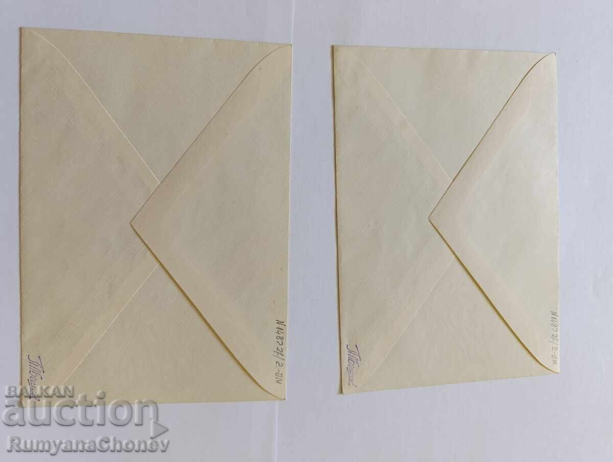 Delivery of Envelope First National Philatelic Exhibition 1964