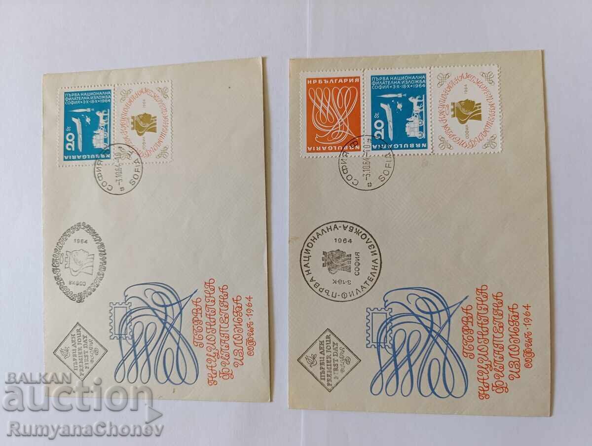 Envelope First National Philatelic Exhibition 1964