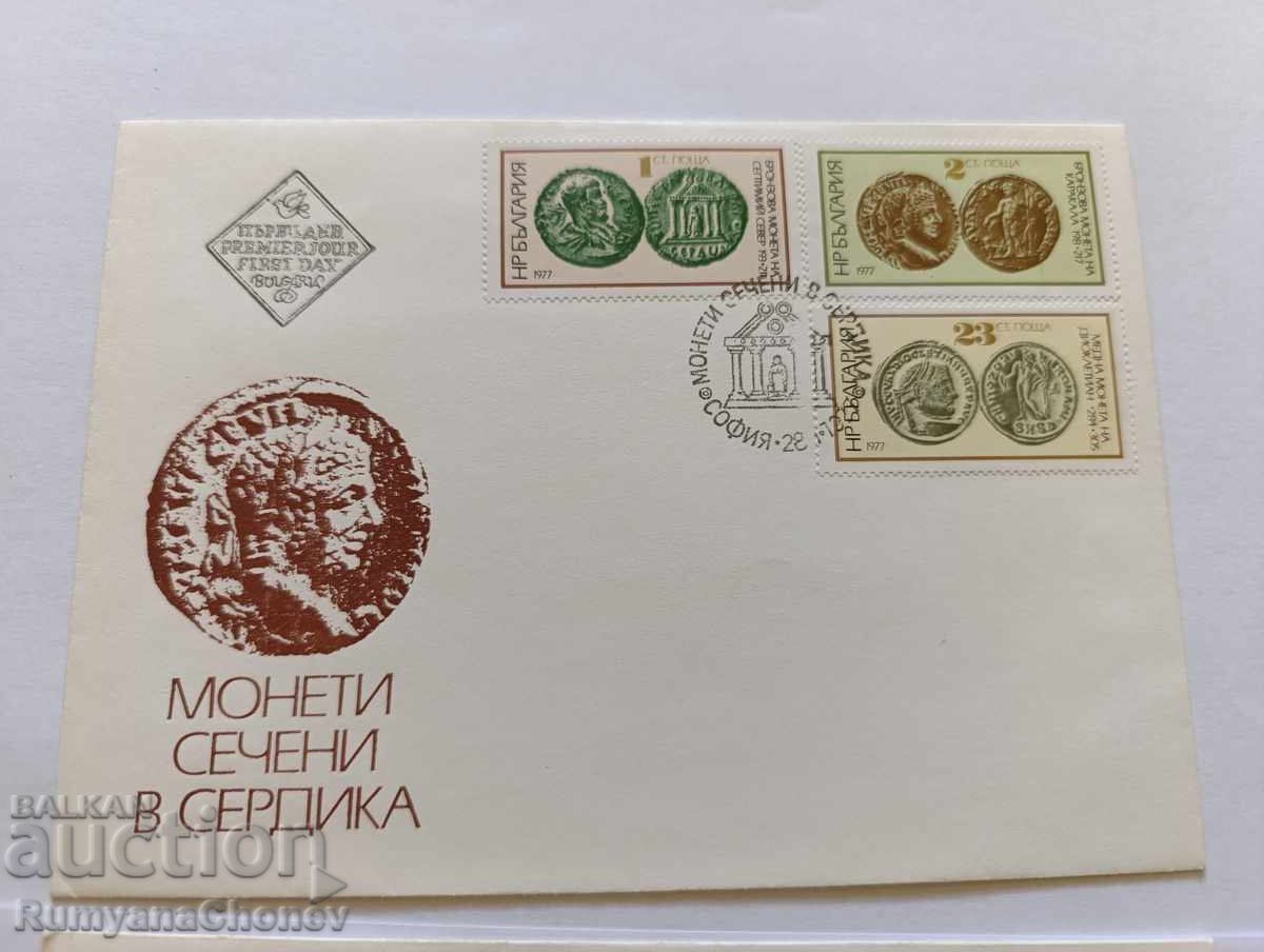 First-day envelopes Coins minted in Serdica 1977 with price 3.00 BGN | € 1.53