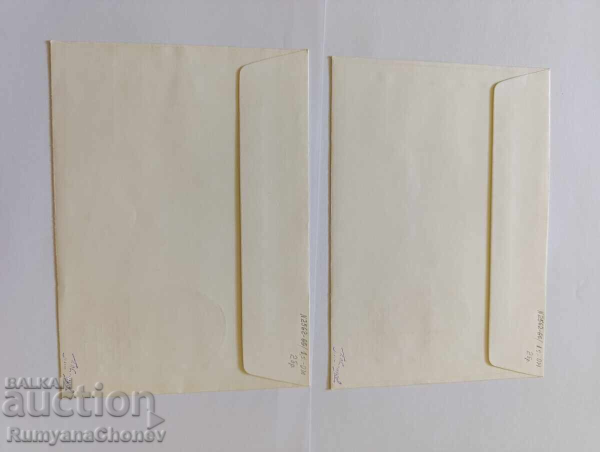 Delivery of First-day envelopes Coins minted in Serdica 1977