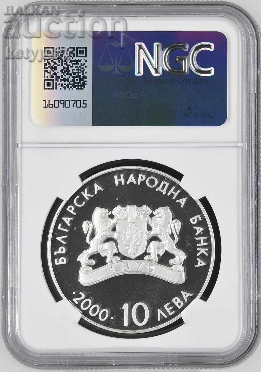 10 Leva 2000 Weightlifter NGC PF 68 Ultra Cameo with price 360.00 BGN | € 184.07 10 Leva 2000 Weightlifter NGC PF 68 Ultra Cameo with price 360.00 BGN | € 184.07
