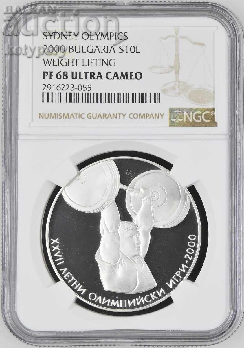 10 Leva 2000 Weightlifter NGC PF 68 Ultra Cameo 10 Leva 2000 Weightlifter NGC PF 68 Ultra Cameo