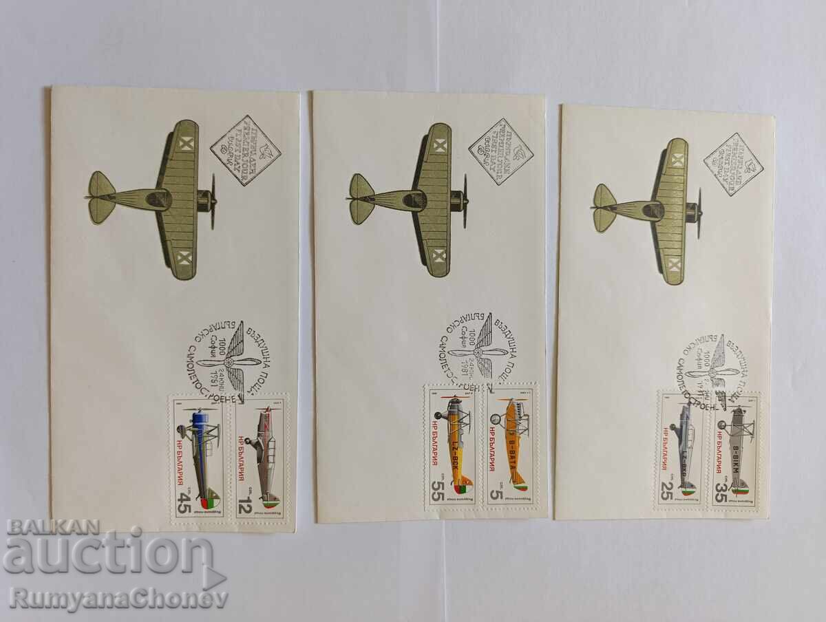 First Day Covers Airmail Bulgarian Aircraft Construction