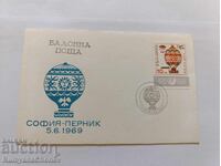 Envelope Balloon Mail Sofia - Pernik 1969