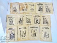 Μικρά Παλιά βίοι 14 αγίων