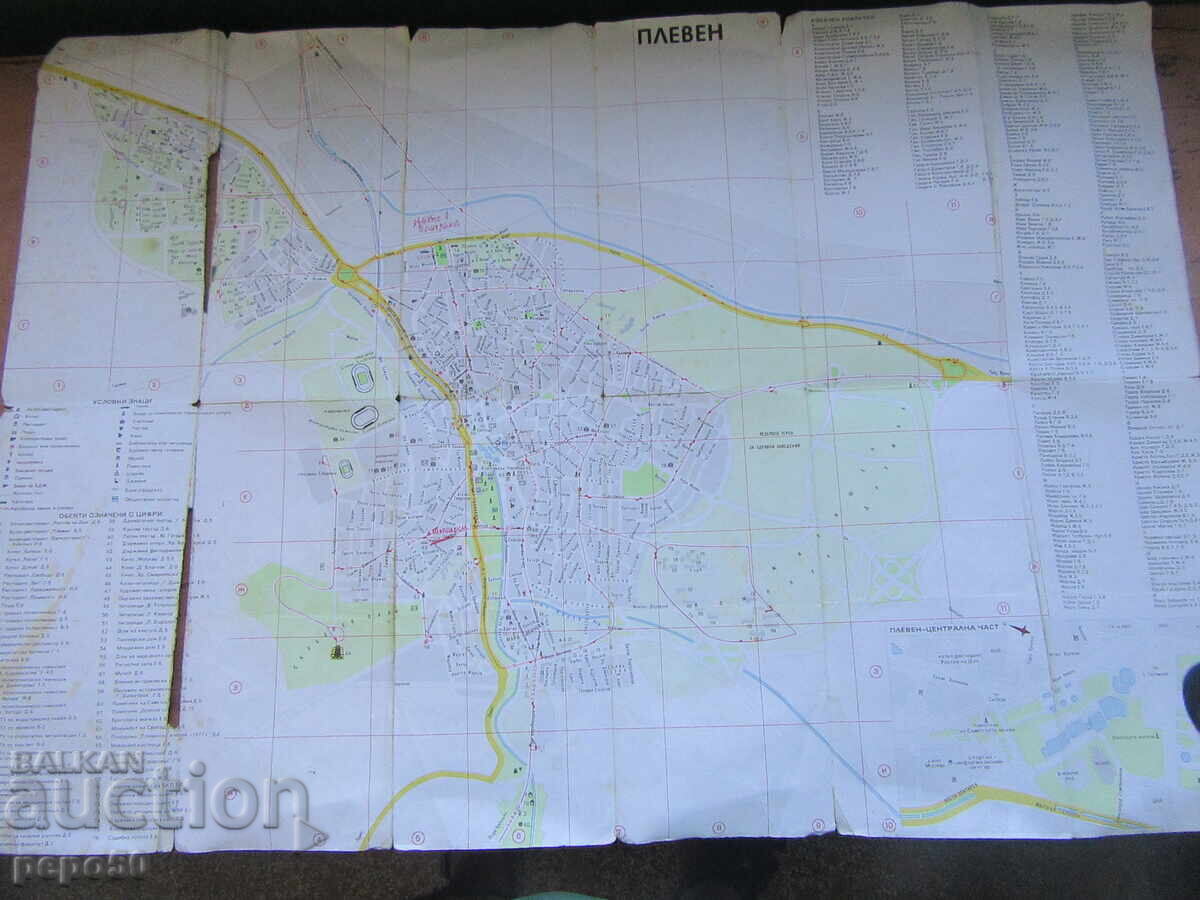 Licitație PLAN-INDICATOR AL ORAȘULUI PLEVEN - 1981 Licitație PLAN-INDICATOR AL ORAȘULUI PLEVEN - 1981