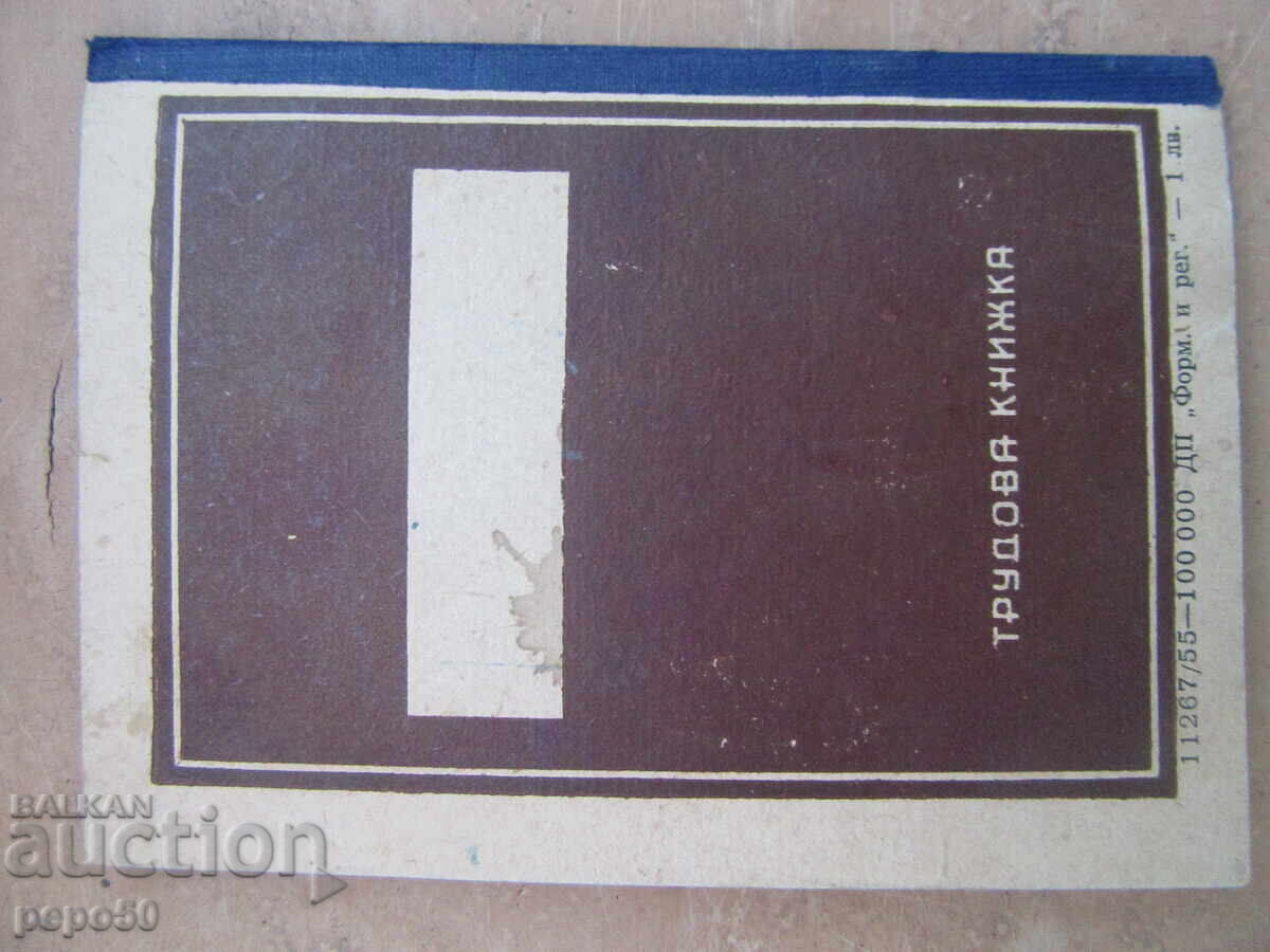 Delivery of Work Book from NRB