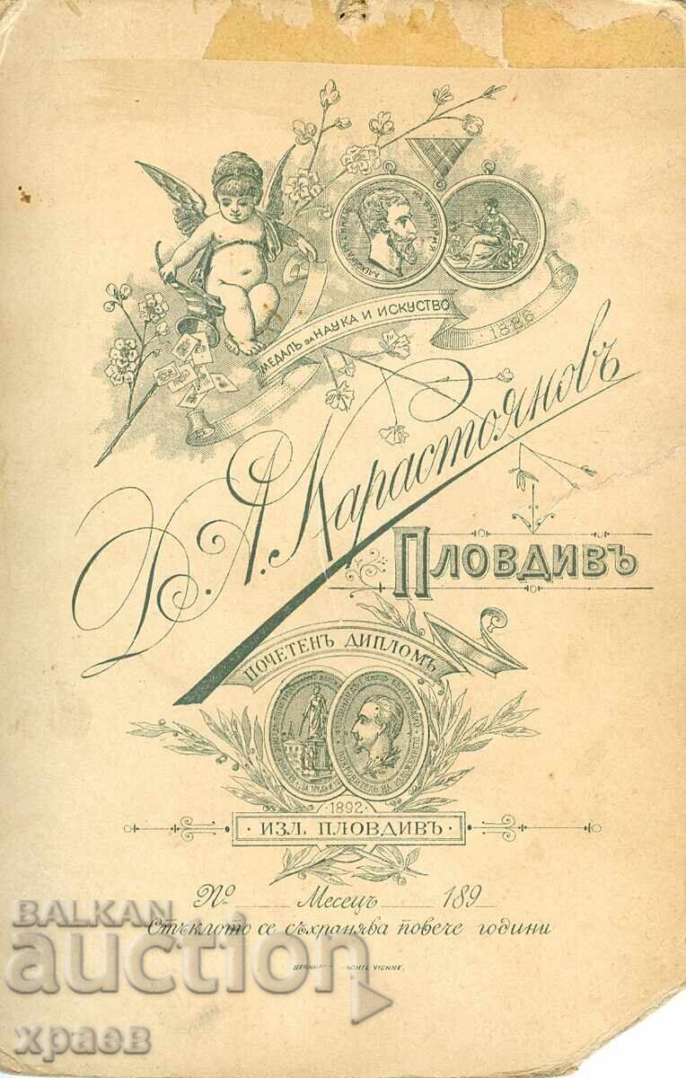 FOTOGRAFIE VECHE - CARTON - D. KARASTOYANOV - PLOVDIV - 2207 cu preț € 34.99 | 68.43 BGN