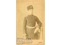 ΠΑΛΙΑ ΦΩΤΟΓΡΑΦΙΑ - ΧΑΡΤΟΝΙ - Δ.ΚΑΡΑΣΤΟΓΙΑΝΟΦ - ΣΟΦΙΑ - Μ1411