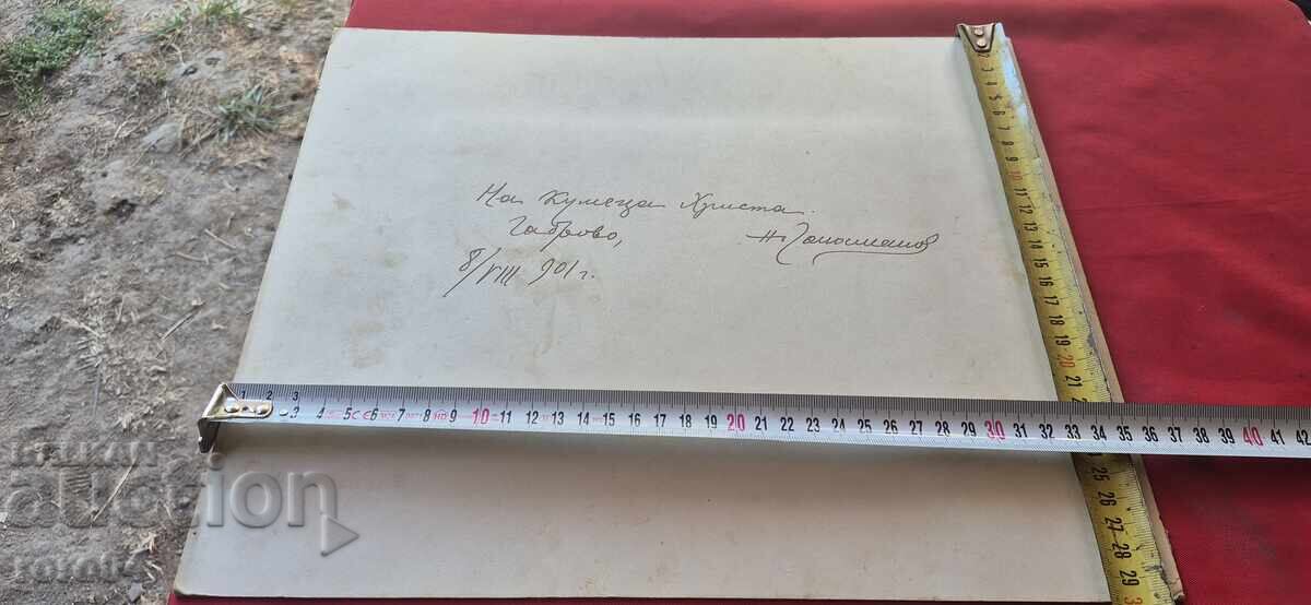 POP - GOLEMCI - GABROVO - 8. VIII. 1901 - 6