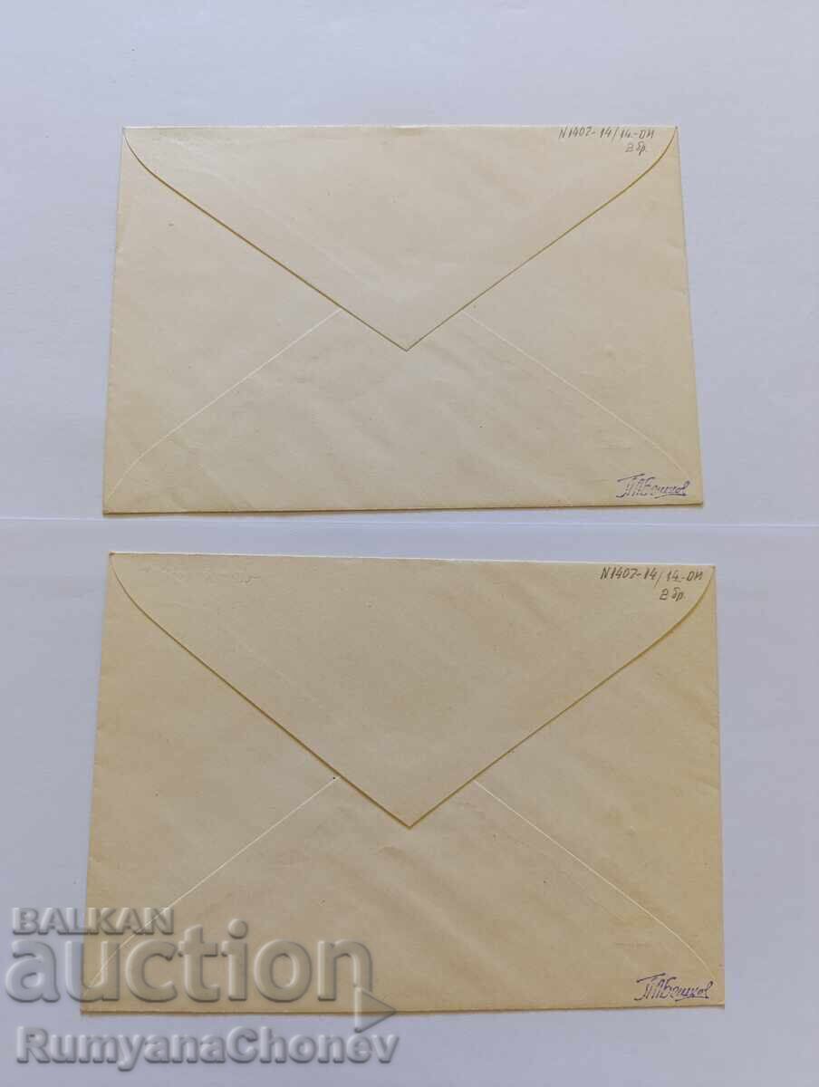 Delivery of First Day Covers Flowers 1963 with red stamp and number