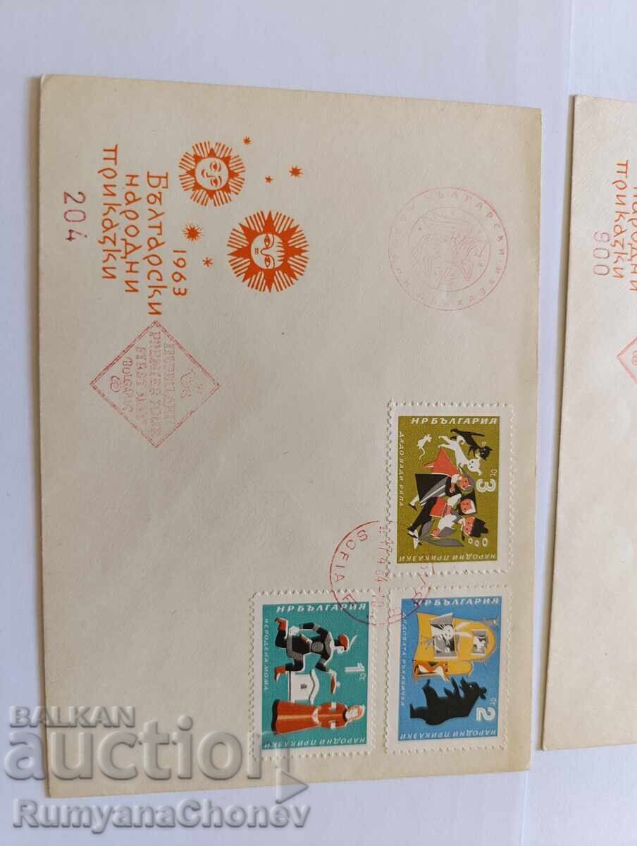 Auction First Day Covers Bulgarian Folk Tales 1963 Auction First Day Covers Bulgarian Folk Tales 1963