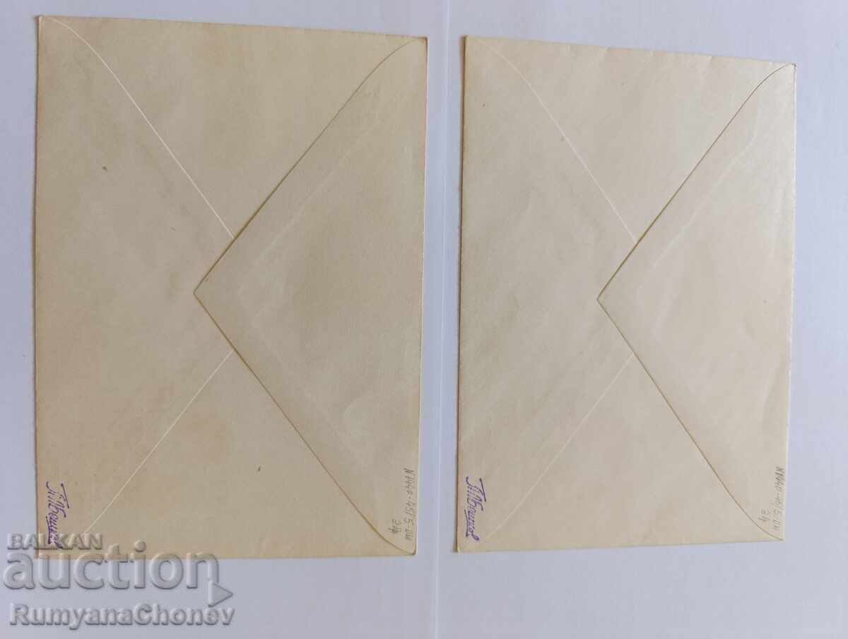 Delivery of First Day Covers Bulgarian Folk Tales 1963 Delivery of First Day Covers Bulgarian Folk Tales 1963