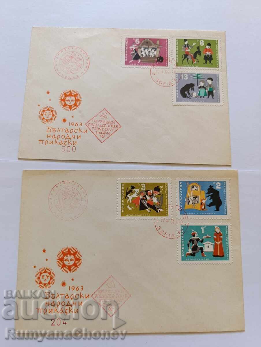 First Day Covers Bulgarian Folk Tales 1963 First Day Covers Bulgarian Folk Tales 1963