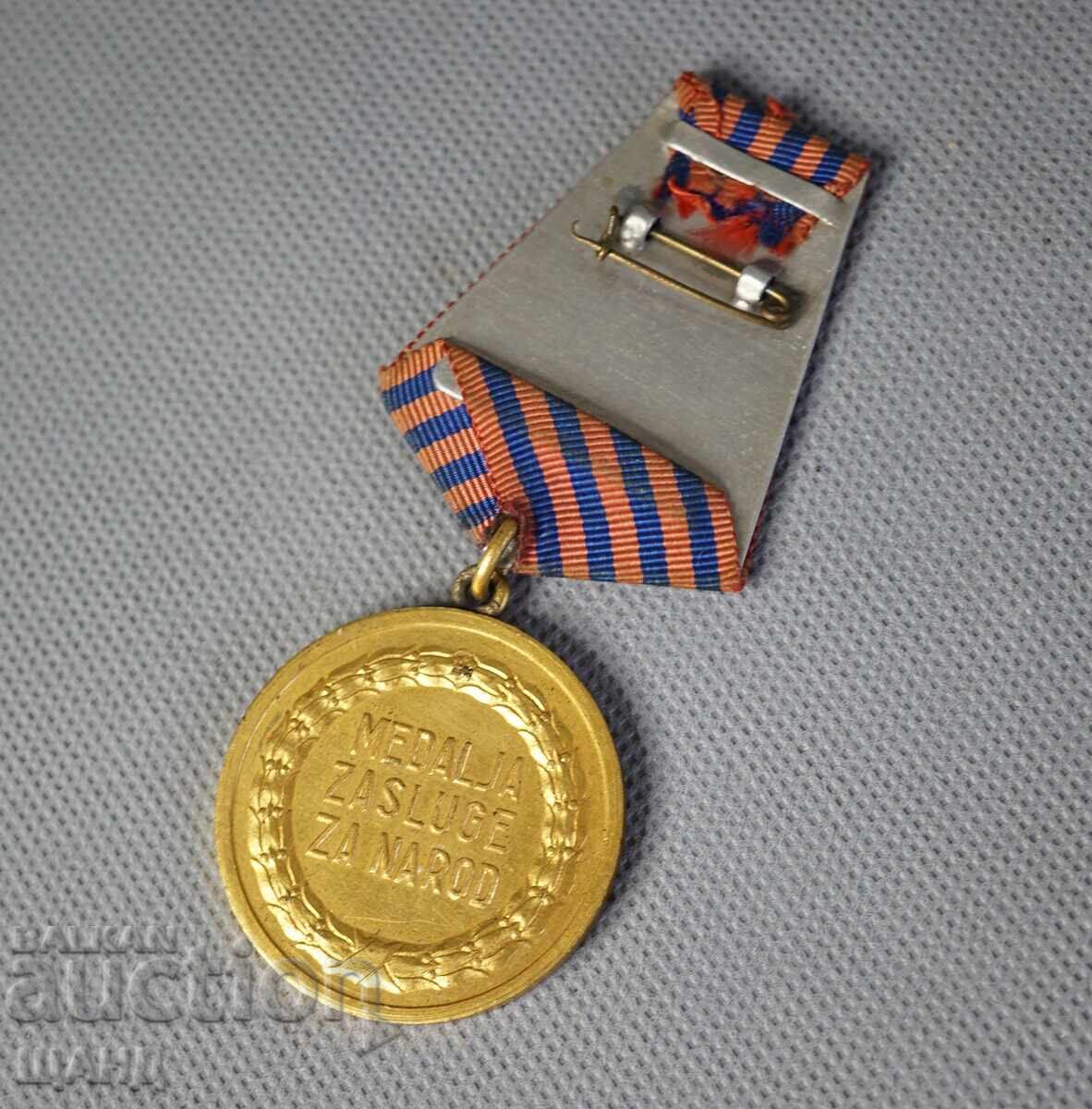 Αστέρι Μετάλλιο για Αξία προς τον Λαό με τιμή 10.35 BGN | € 5.29 Αστέρι Μετάλλιο για Αξία προς τον Λαό με τιμή 10.35 BGN | € 5.29