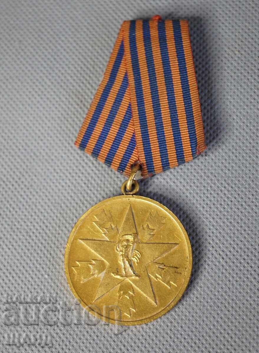 Αστέρι Μετάλλιο για Αξία προς τον Λαό Αστέρι Μετάλλιο για Αξία προς τον Λαό