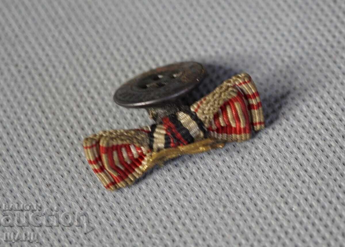 Bandă militară PSV cu insignă cu buton și săbii cu preț 12.35 BGN | € 6.31 Bandă militară PSV cu insignă cu buton și săbii cu preț 12.35 BGN | € 6.31