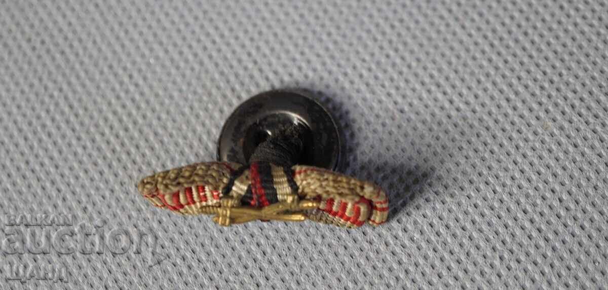 Bandă militară PSV cu insignă cu buton și săbii Bandă militară PSV cu insignă cu buton și săbii