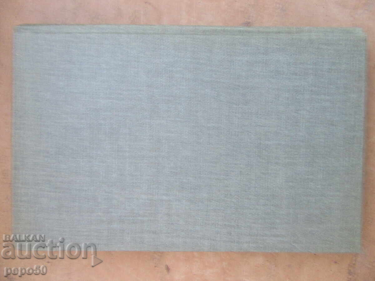 VIGILS - Nedelcho Ganchovski - 1979 - 7 VIGILS - Nedelcho Ganchovski - 1979 - 7