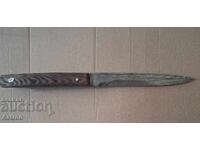 Στρατιωτικό μαχαίρι - ξιφολόγχη