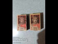 2 buc. Chibrituri Țar Simeon 1940